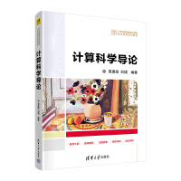 Ӌ��ƌW(xu��)��(d��o)Փ