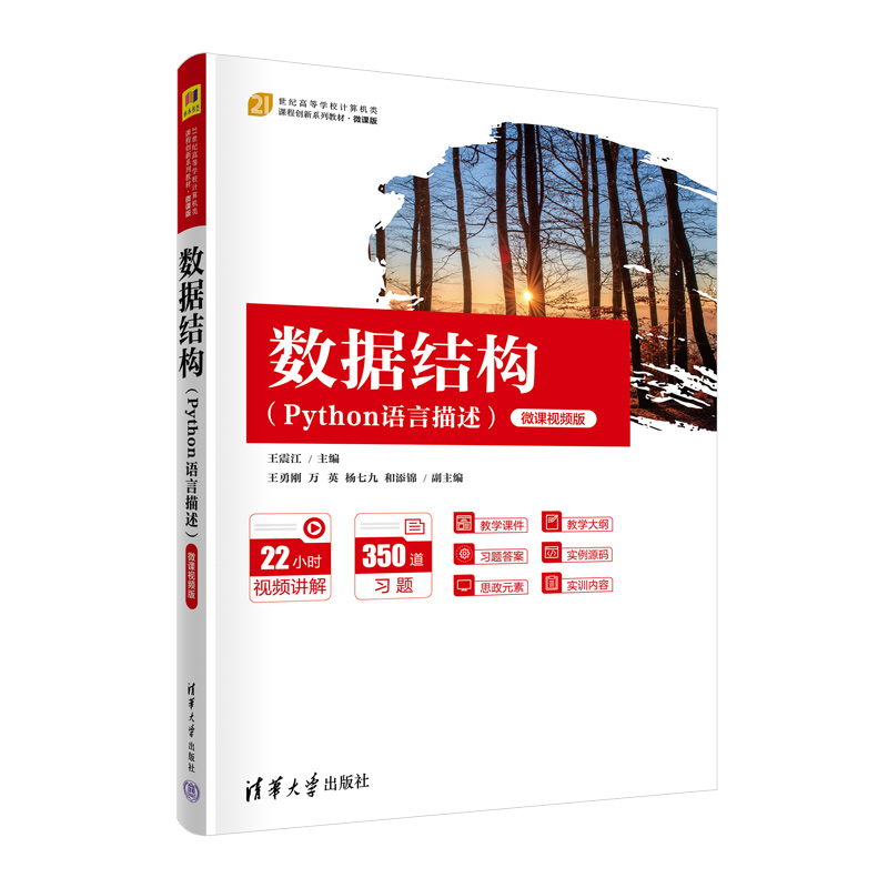 ��(sh��)��(j��)�Y(ji��)��(g��u)��Python�Z��������΢�nҕ�l��