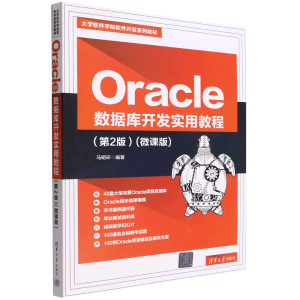 Oracle �������_�l(f��)���ý̳�(��2��)(΢�n��)