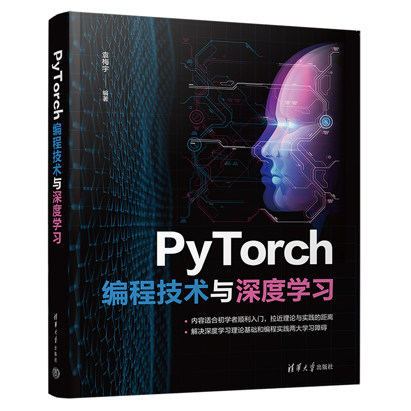 PyTorch���̼��g(sh��)�c��ȌW(xu��)��(x��)