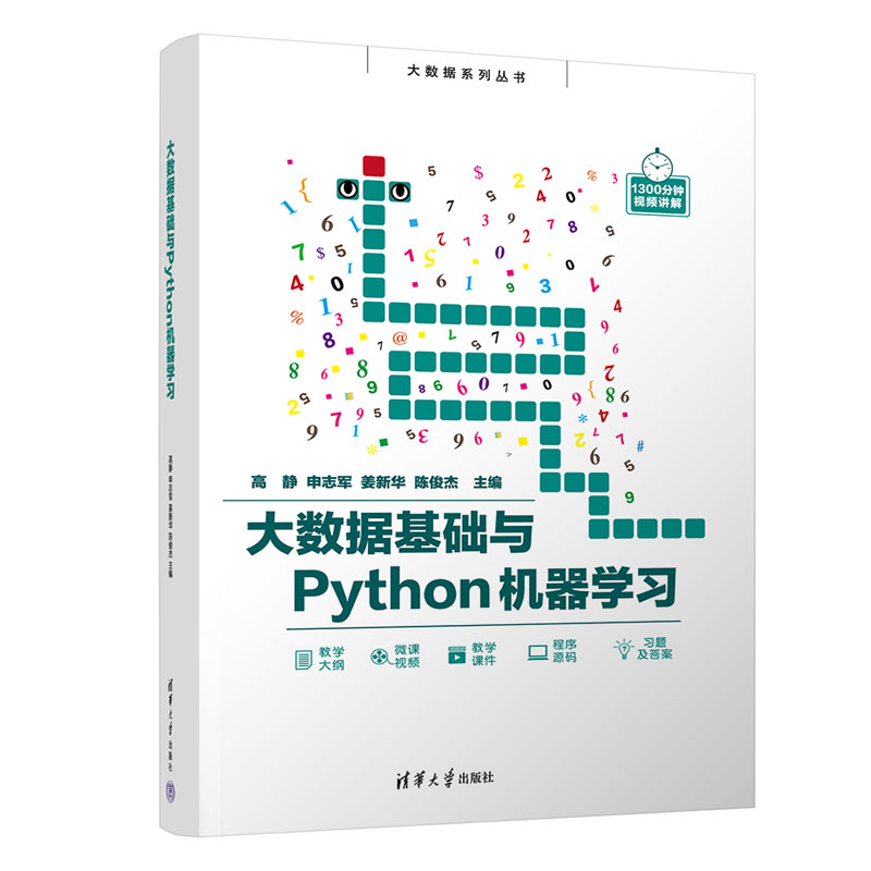 ��(sh��)��(j��)���A(ch��)�cPython�C���W(xu��)��(x��)