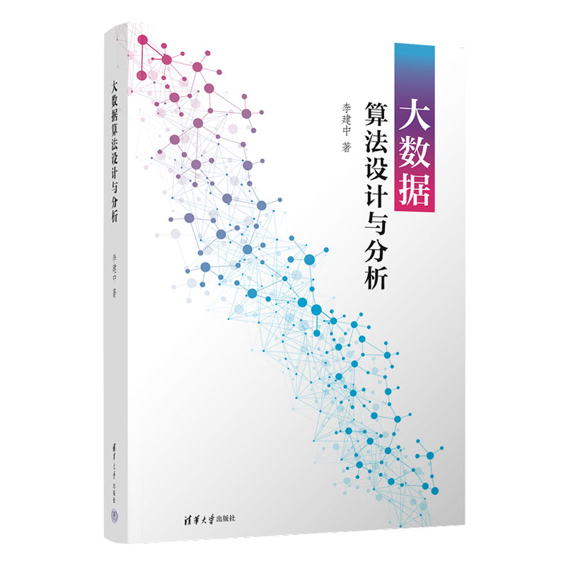 ��(sh��)��(j��)�㷨�O(sh��)Ӌ�c����