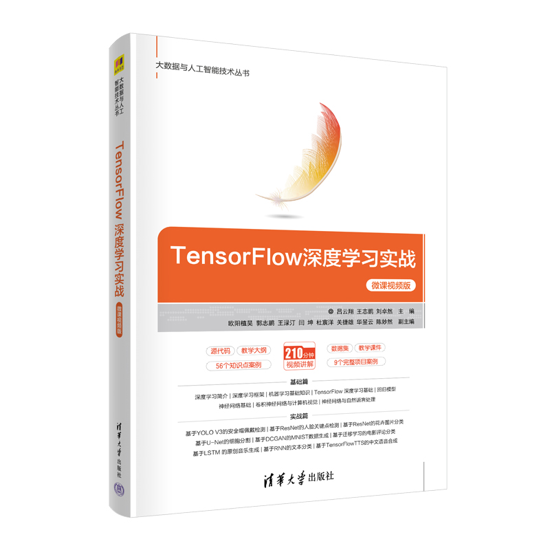 TensorFlow��ȌW(xu��)��(x��)��(sh��)��(zh��n)��΢�nҕ�l�棩