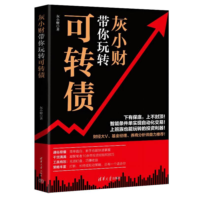 ��Сؔ�������D(zhu��n)���D(zhu��n)��