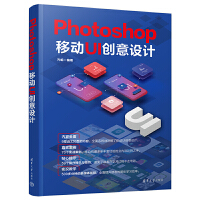 Photoshop�Ƅ�(d��ng)UI��(chu��ng)���O(sh��)Ӌ(j��)