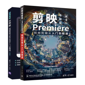 ��ӳ��X��+Premiereҕ�l��݋�����T����ͨ