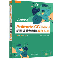 Adobe Animate CC(Flash)�Ӯ��O(sh��)Ӌ�c������������(zh��n)