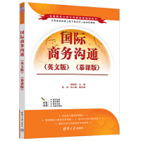 ��(gu��)�H�̄�(w��)��ͨ��Ӣ�İ棩��Ľ�n�棩