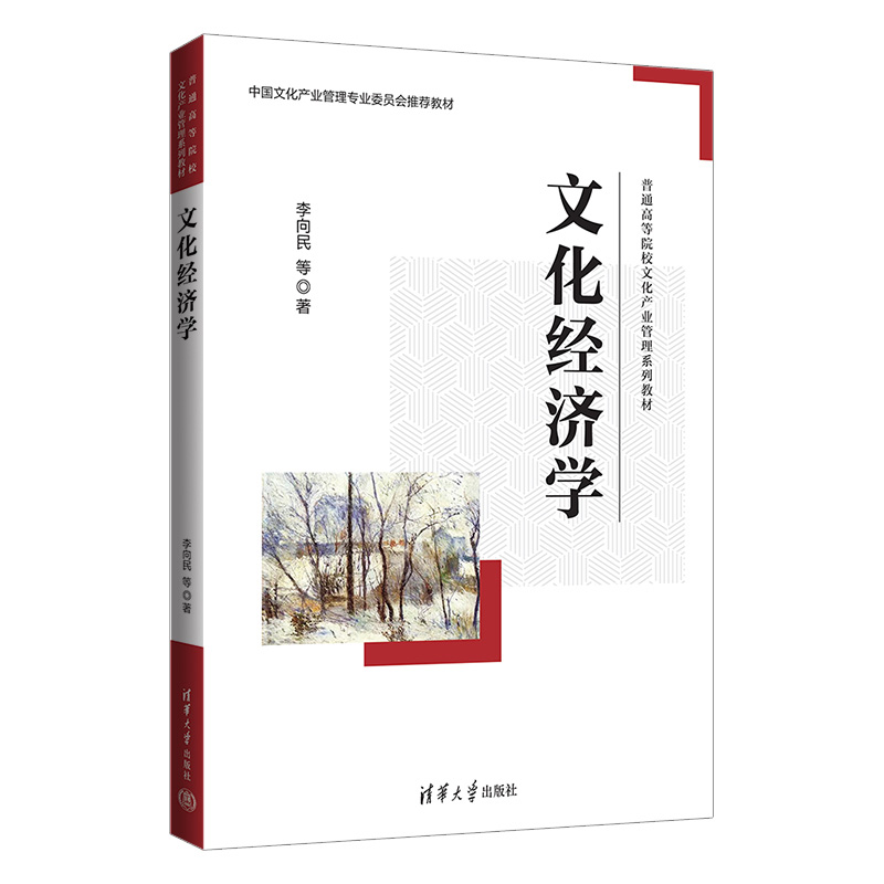 �Ļ���(j��ng)��(j��)�W(xu��)