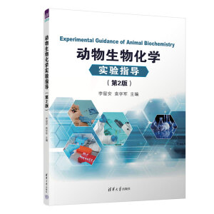 ��(d��ng)�����ﻯ�W(xu��)��(sh��)�(y��n)ָ��(d��o)(��2�棩