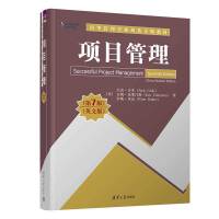 �(xi��ng)Ŀ��������7�棩��Ӣ�İ棩