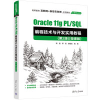 Oracle 11g PL/SQL���̼��g(sh��)�c�_�l(f��)��(sh��)�ý̳�(��2��)(΢�n��)