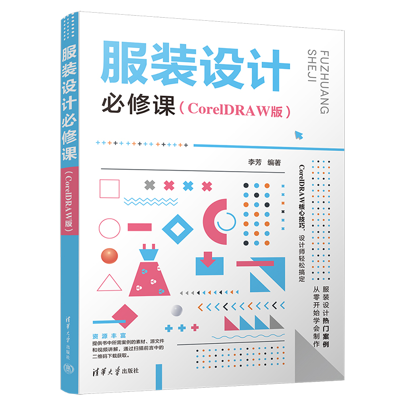 ���b�OӋ�����n��CorelDRAW�棩