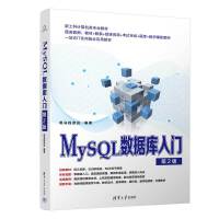 MySQL��(sh��)��(j��)�����T����2�棩
