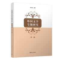 ���(gu��)�ČW(xu��)���}�о����ڶ��棩