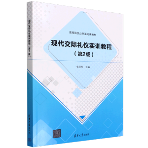 �F(xi��n)�����H�Y�x��Ӗ(x��n)�̳̣���2�棩