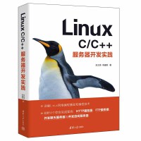 Linux C/C++�������_�l(f��)���`