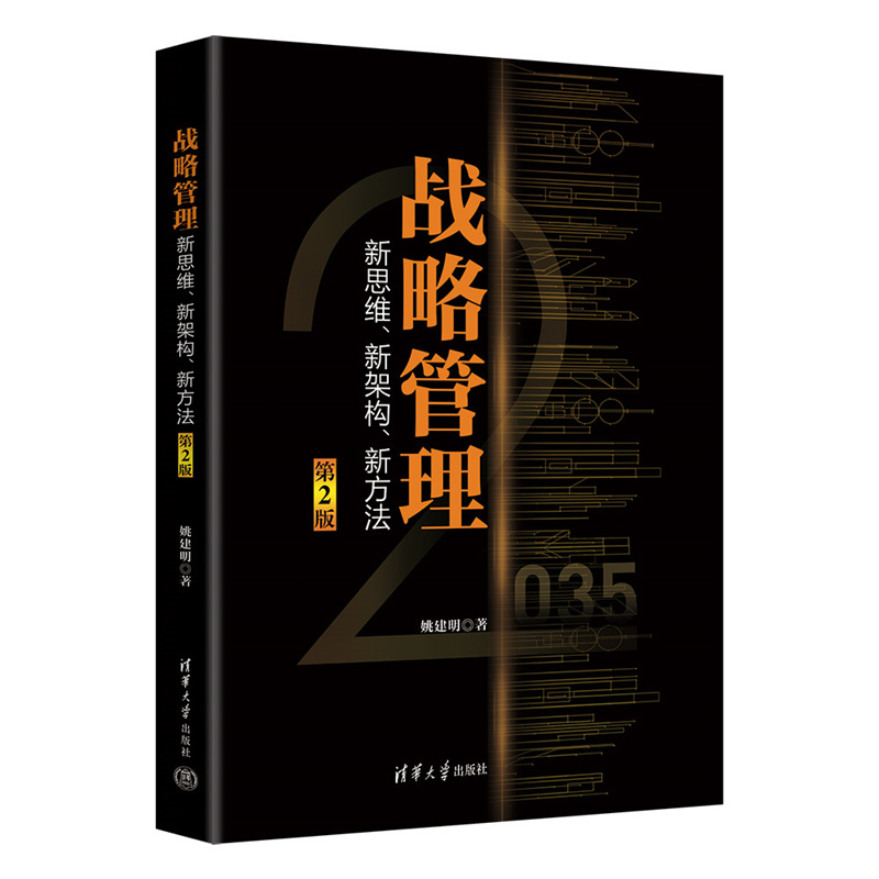 ��(zh��n)�Թ���������˼�S���¼ܘ�(g��u)���·�������2�棩