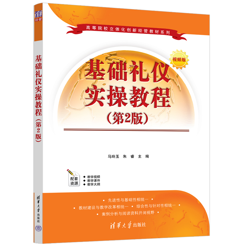 ���A(ch��)�Y�x���ٽ̳̣���2�棩