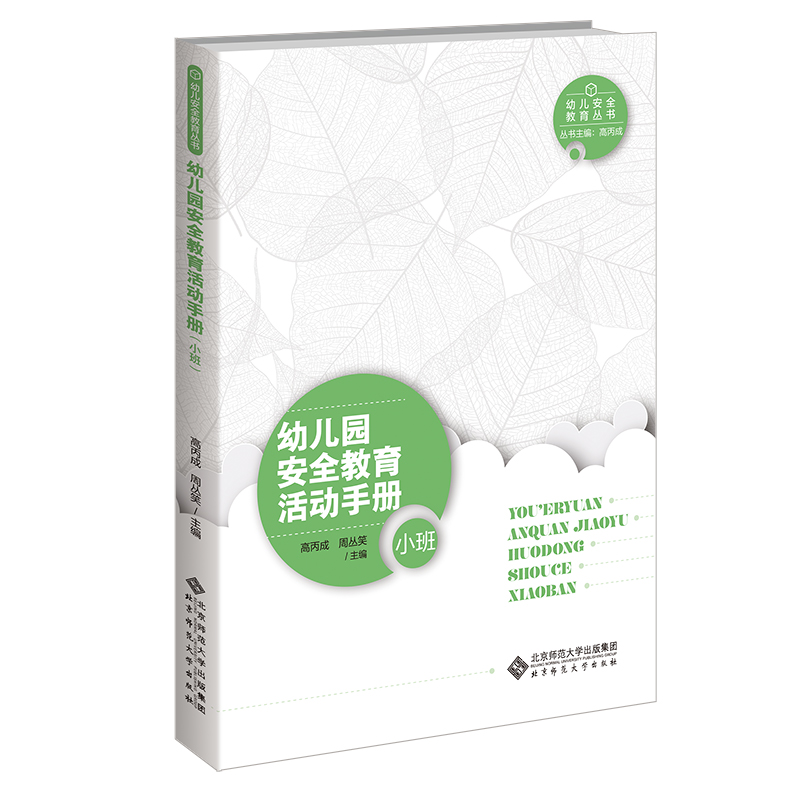 �׃��@��ȫ�������(d��ng)�փ�(c��)��С�ࣩ