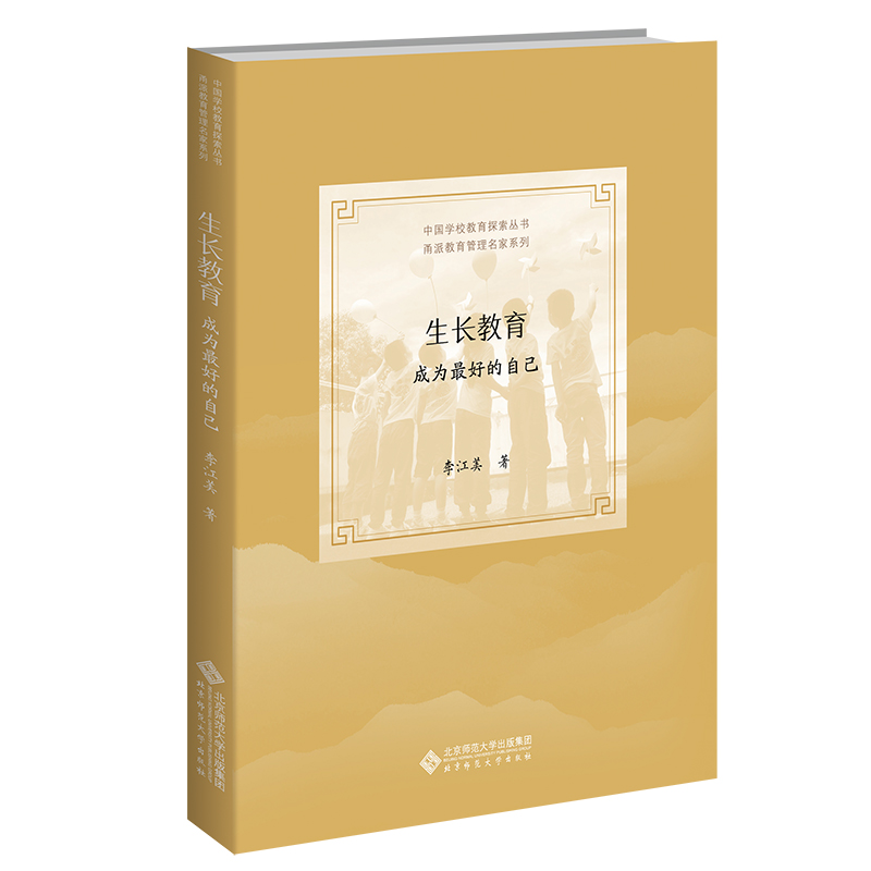 ���L(zh��ng)�������ɞ���õ��Լ�