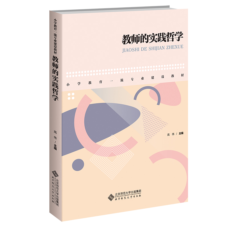 �̎��Č�(sh��)�`�܌W(xu��)