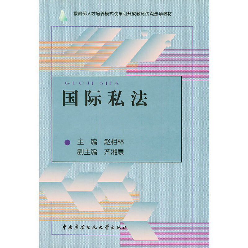 ���H˽��/�˲����B(y��ng)ģʽ�ĸ���_�Ž���ԇ�c(di��n)���W(xu��)�̲�