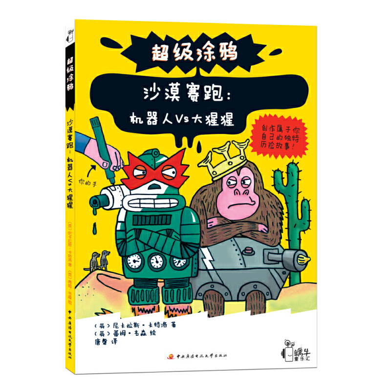 ɳĮِ�ܣ��C����VS������ ������Ϳ�fϵ�й�6�N��