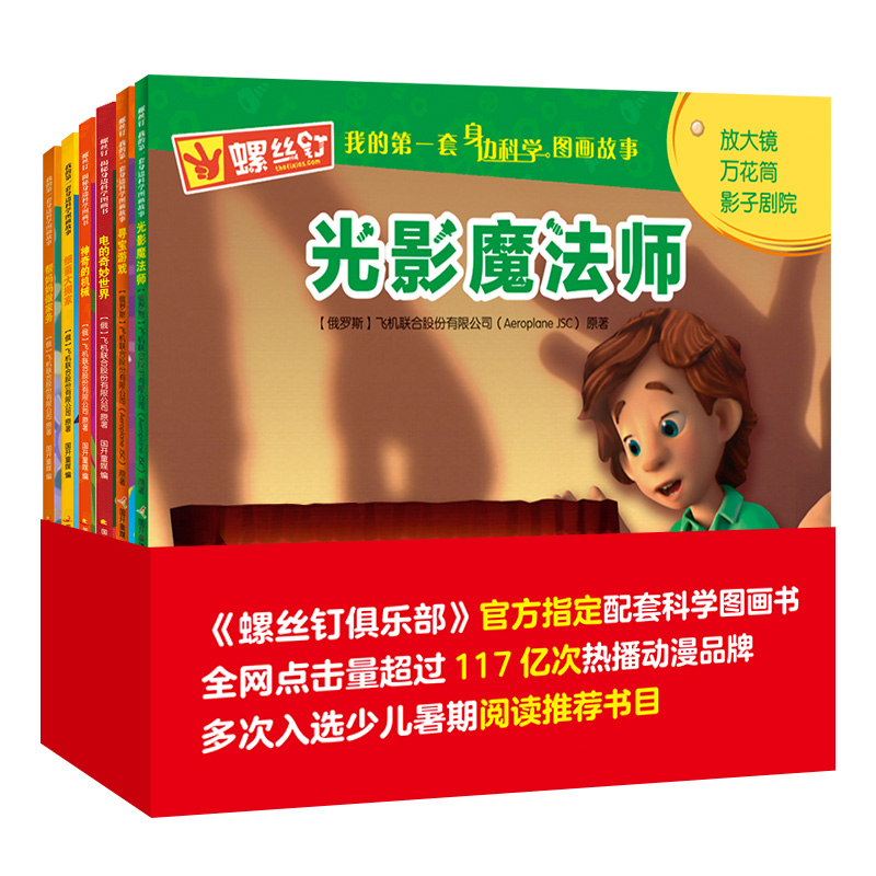 �ݽz� �ҵĵ�һ����߅�ƌW(xu��)�D������ �����bȫ6��(c��)��