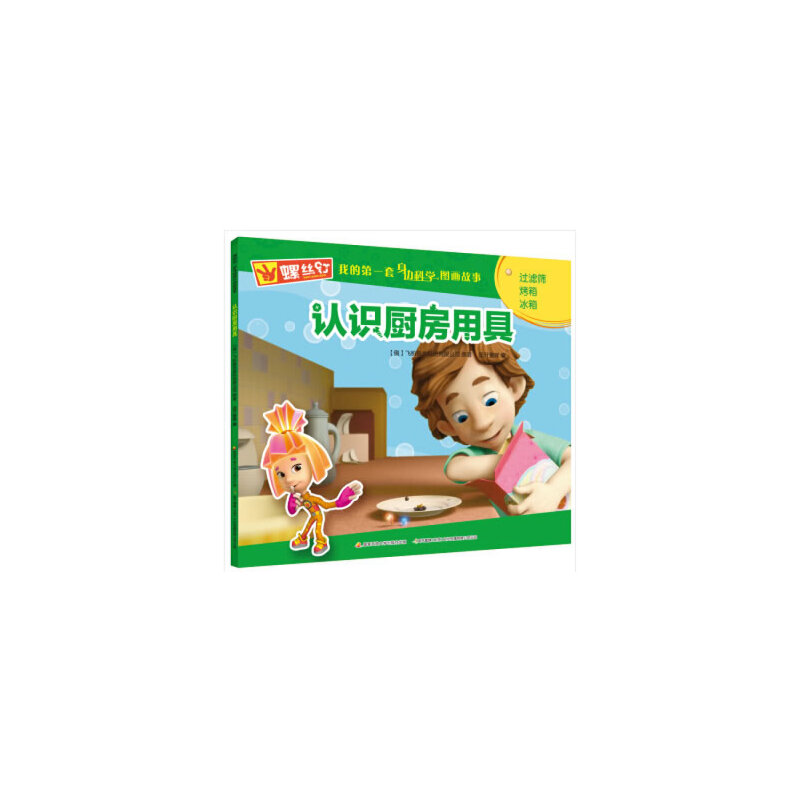 �ݽz� �ҵĵ�һ����߅�ƌW(xu��)�D�����£��J(r��n)�R�N���þ�