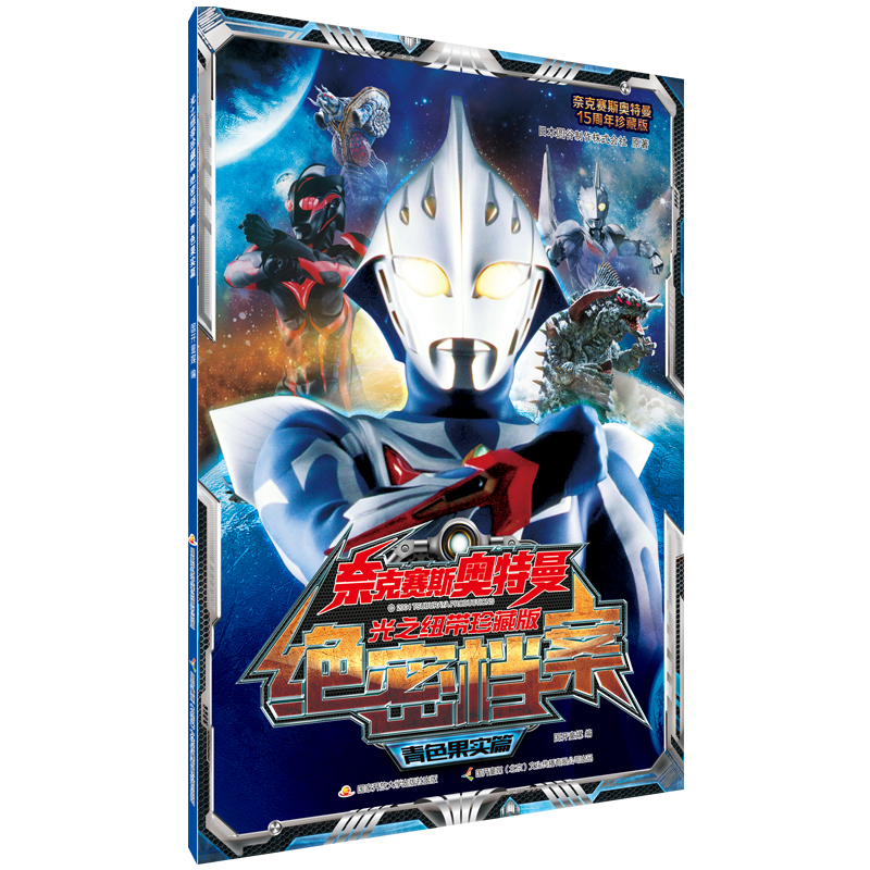 ��֮�~����ذ� �^�ܙn�� ��ɫ����ƪ