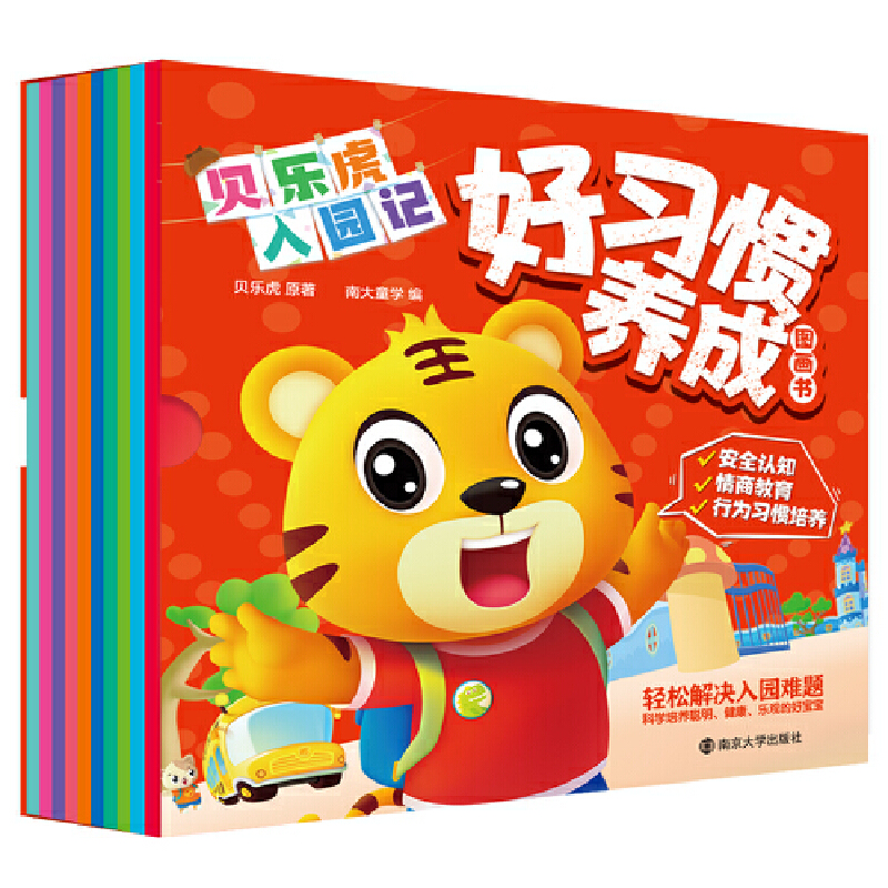 ��ؐ������@ӛ������(x��)�T�B(y��ng)�ɈD������ȫ10�ԣ�