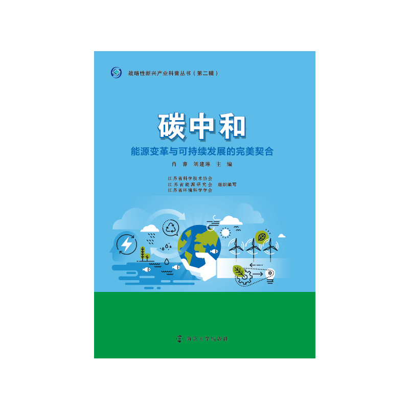 ̼�кͣ���Դ׃���c�ɳ��m(x��)�l(f��)չ����������