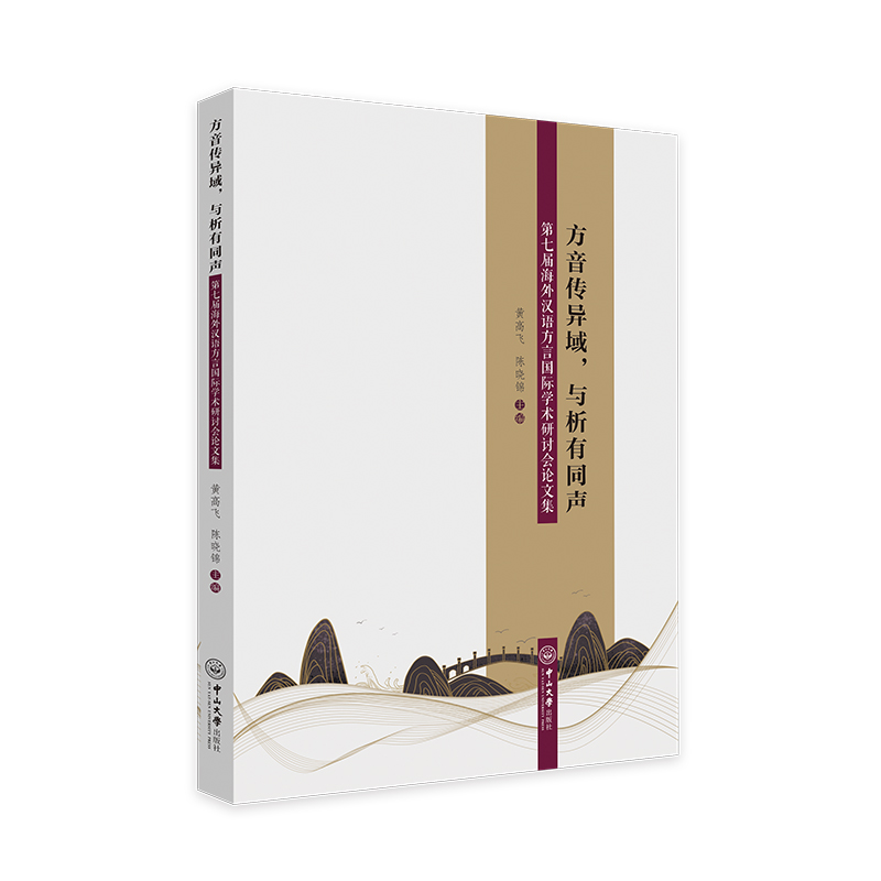 ������������c����ͬ�����ߌú���h�Z���ԇ��H�W�g(sh��)��ӑ��Փ�ļ�