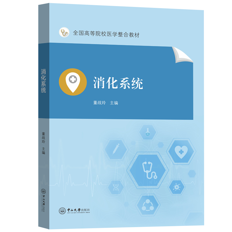 ����ϵ�y(t��ng)-ȫ��(gu��)�ߵ�ԺУ�t(y��)�W(xu��)���Ͻ̲�