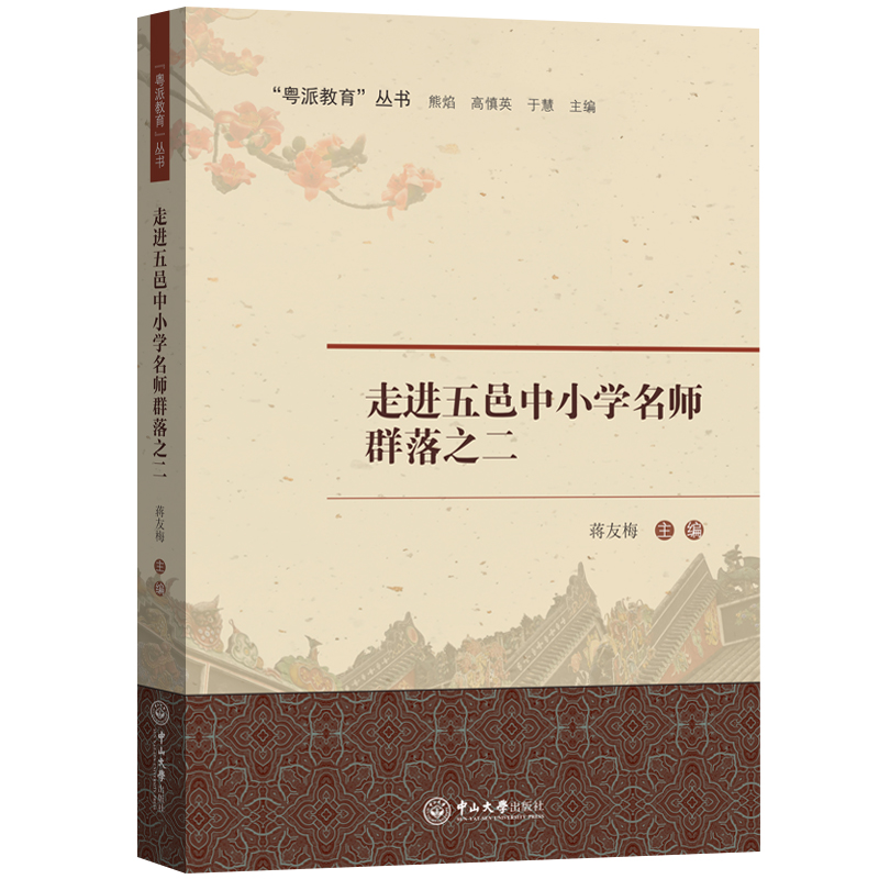 ���M(j��n)������С�W(xu��)����Ⱥ��֮��-���ɽ���