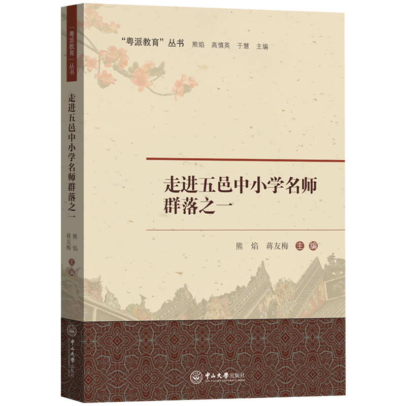 ���M(j��n)������С�W(xu��)����Ⱥ��֮һ-���ɽ���