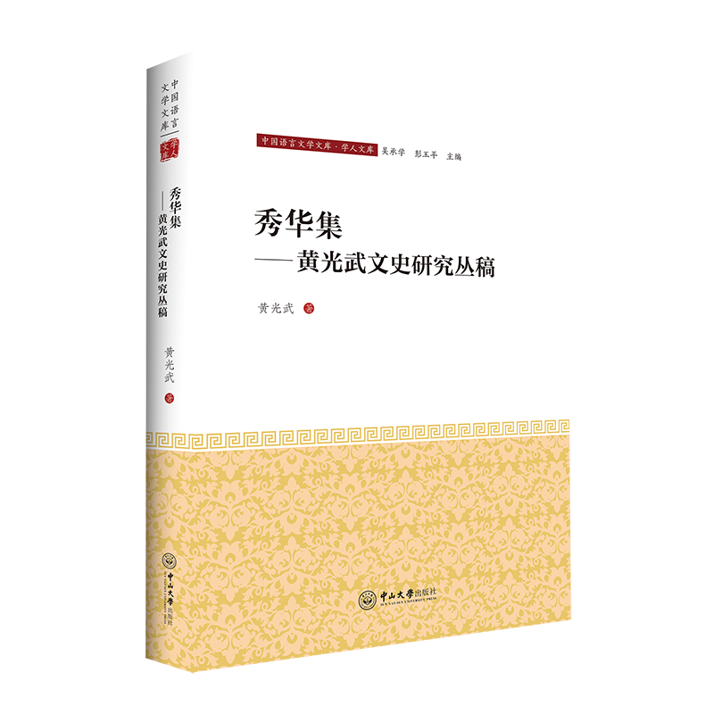 ���A�������S�d����ʷ�о�����-�Ї��Z���ČW(xu��)�Ď졤�W(xu��)���Ď�