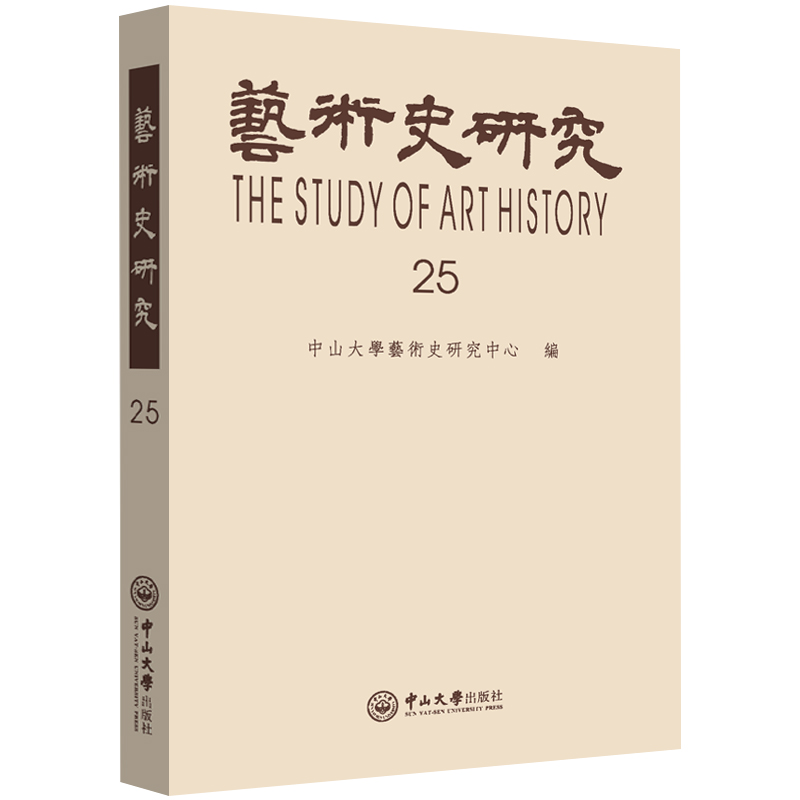 ˇ�g(sh��)ʷ�о�����25݋��