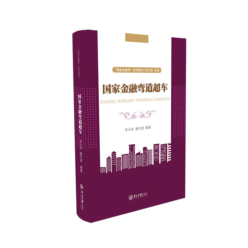 ���ҽ��ڏ�����܇-�����ҽ��ڌW��ϵ�н̲�