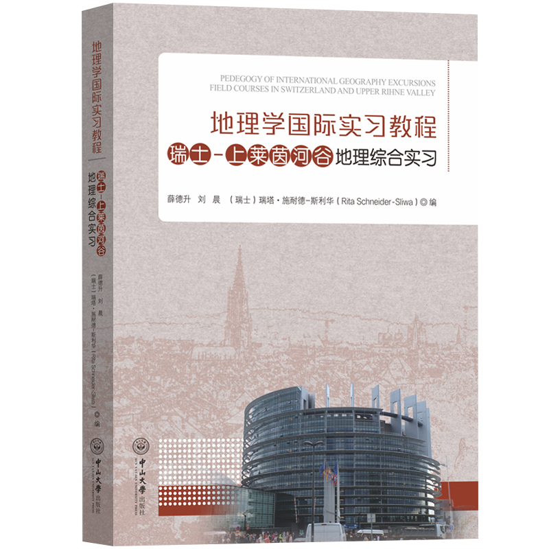 ��ʿ-���R��ӹȵ����C�ό���-����W���H�����̳�