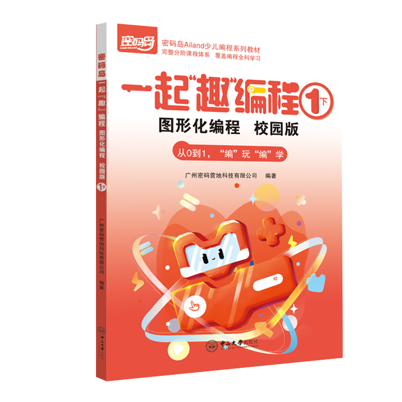 һ��Ȥ�����̣��D�λ�����.У�@��.1�����ԣ�-�ܴa�uAiland�ك�����ϵ�н̲�