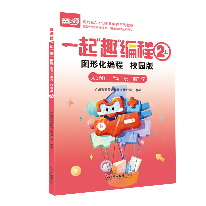 һ��Ȥ�����̣��D�λ�����.У�@��.2�����ԣ�-�ܴa�uAiland�ك�����ϵ�н̲�