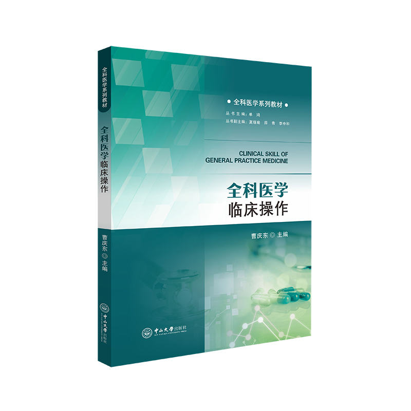 ȫ���t(y��)�W(xu��)�R������-ȫ���t(y��)�W(xu��)ϵ�н̲�