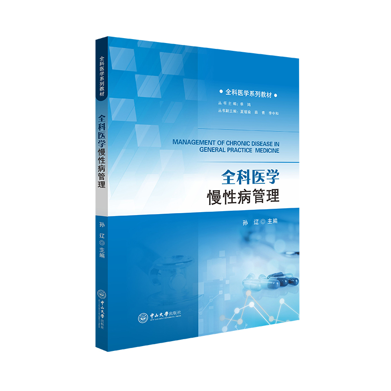 ȫ���t(y��)�W(xu��)���Բ�����-ȫ���t(y��)�W(xu��)ϵ�н̲�