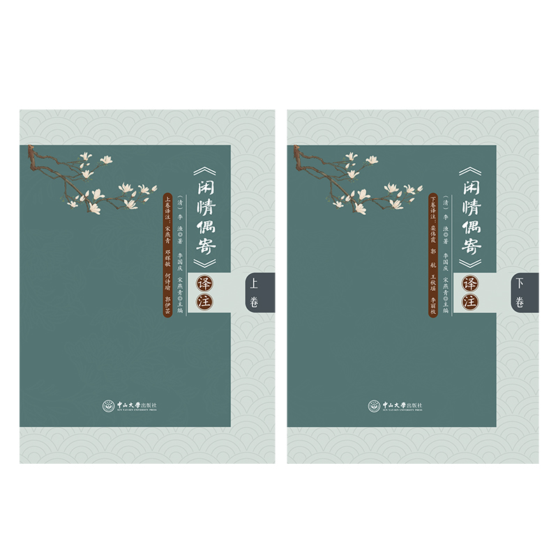 ���e��ż�ġ��gע�����¾���