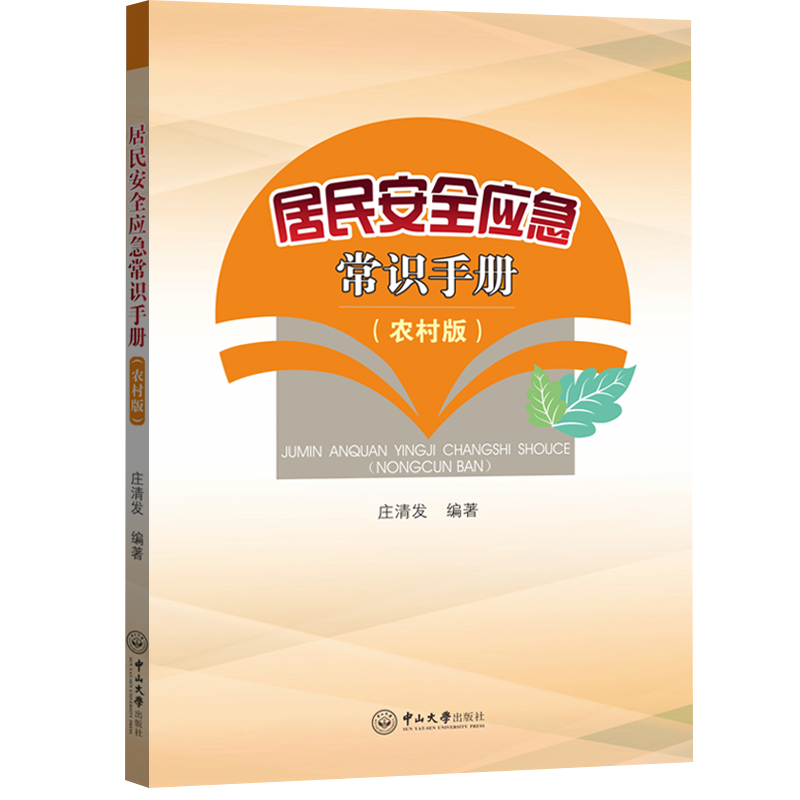 ����ȫ�������R�փԣ��r��棩