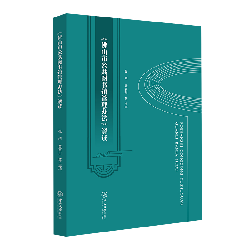 ����ɽ�й����D��(sh��)�^�����k�������x