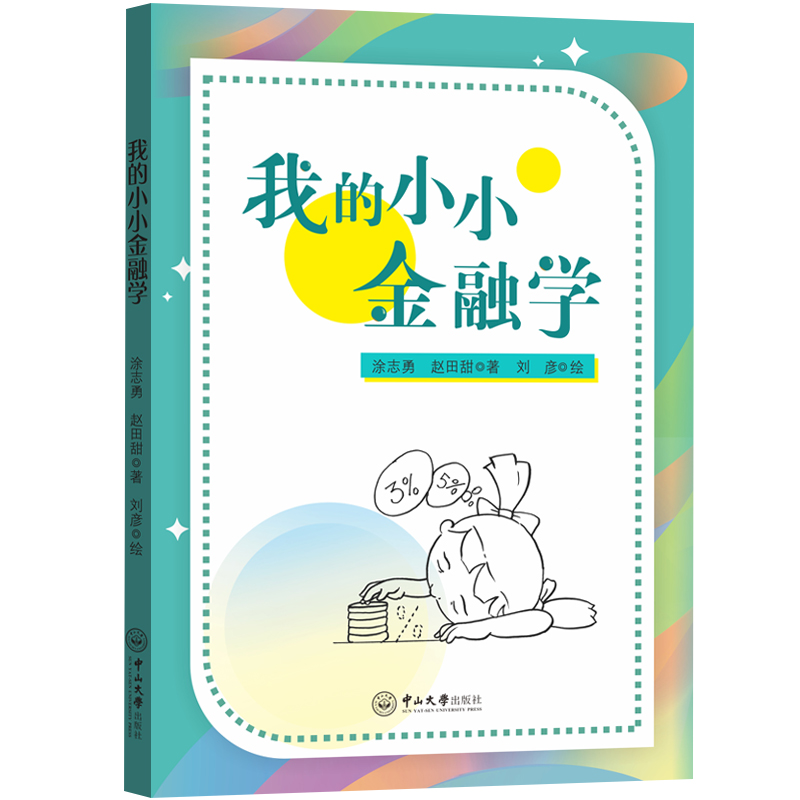 �ҵ�СС���ڌW