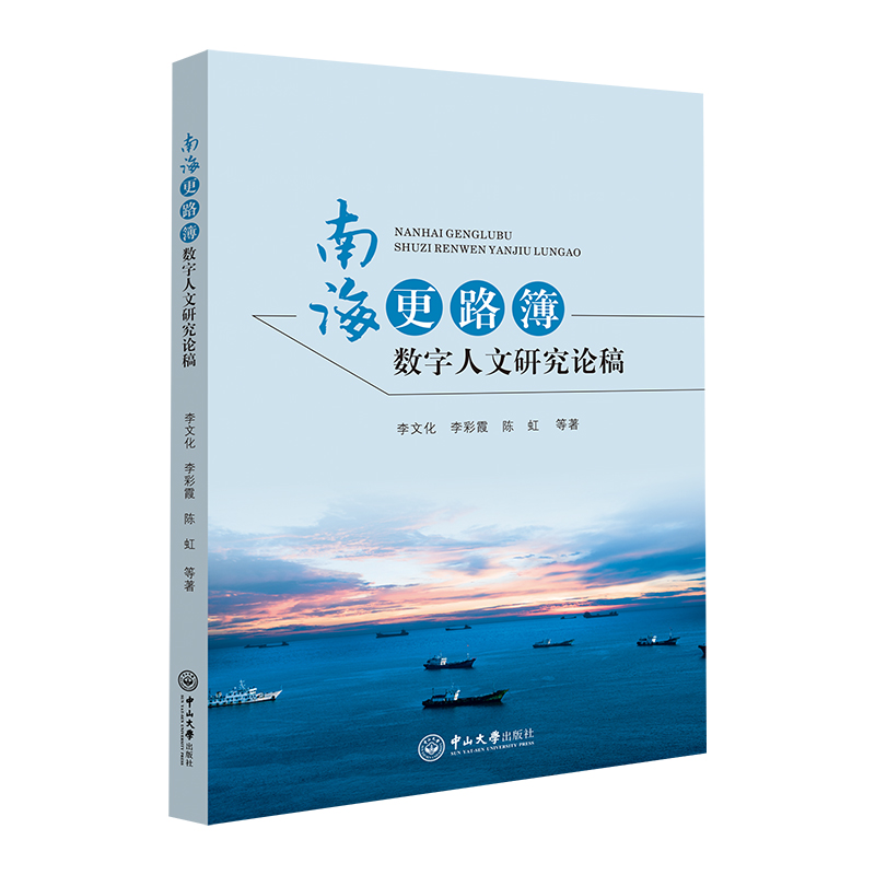 �Ϻ���·����(sh��)�������о�Փ��